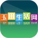 玉田生活网