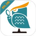 青安企信日常执法APP执法端