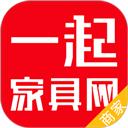 一起家具网商家版