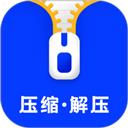 压缩解压