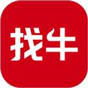 找牛网