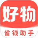 好物优选