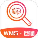 WMS仓储