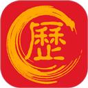 万年历黄道吉日