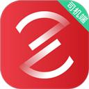 着急打车司机端