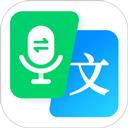 录音转文字转换王
