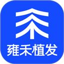 雍禾毛发健康服务