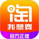 淘我想要优惠券