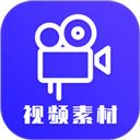 视频素材之家-素材