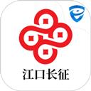 江口长征村镇银行