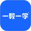 一教一学