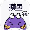 摸鱼kik