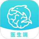 海思灵曦医生端