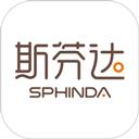 斯芬达智能