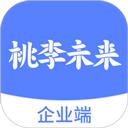 桃李未来企业端