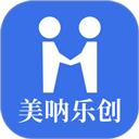 美呐乐创