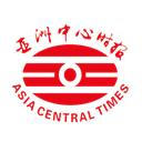亚洲中心时报