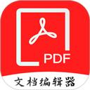 PDF全格式编辑器