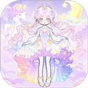 美美公主换装日记