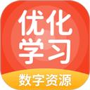 优化学习