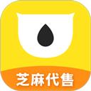芝麻代售