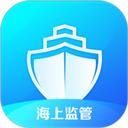 海上监管平台