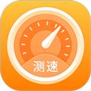 良辰测速管家