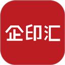 企印汇商城