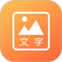 图片文字封面制作水印