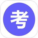 考霸英语单词四级六级