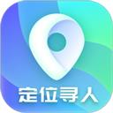 手机定位软件