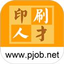 中国印刷人才网