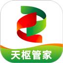 天枢管家