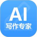 AI写作专家