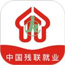 中国残联就业