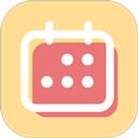 days matter记日子