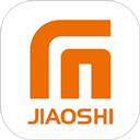 交石汽车服务管理