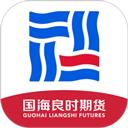 国海良时期货