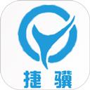 捷骥酒店服务系统