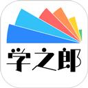 学之郎计算机网络科技技术开发成果自动转化应用软件
