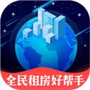 全民掌上租房