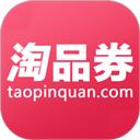 淘品优惠券