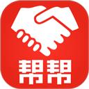 帮帮平台