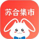 苏合集市