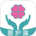 伊护士医护端