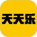 天天乐