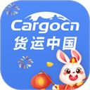 货运中国
