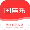 国集采商城