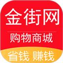 金街网