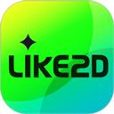 Like2D